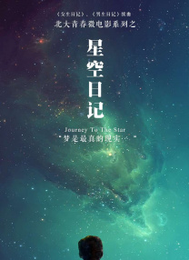 塔尔萨之王 第一季